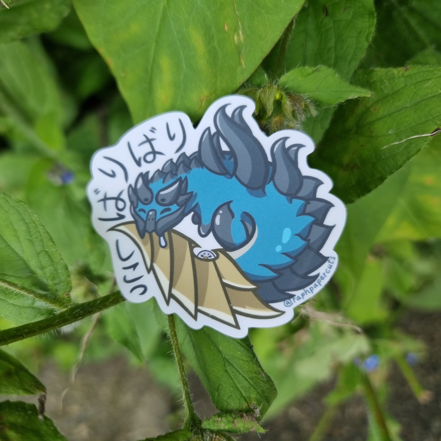 Glavenus Sticker