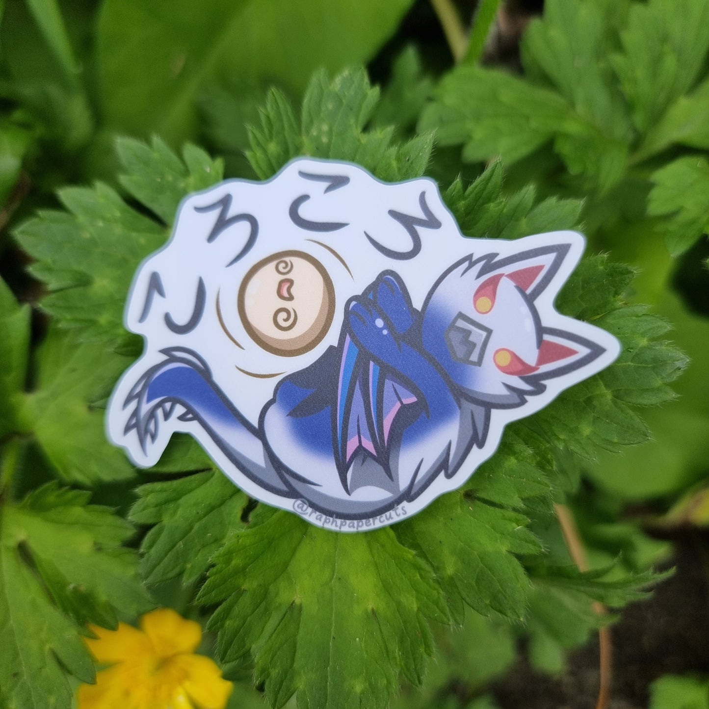 Nargacuga Sticker